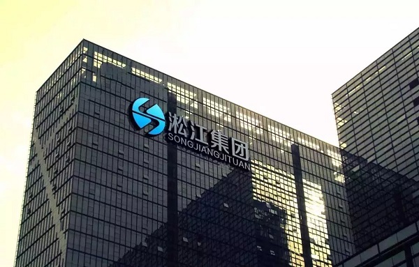 百度云發布三大智能平臺@橡膠軟接頭 橡膠軟接頭