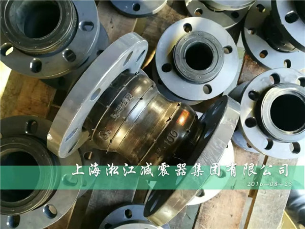 8月24號PVC法蘭耐酸堿雙球橡膠軟接頭發貨 PVC法蘭耐酸堿雙球橡膠軟接頭