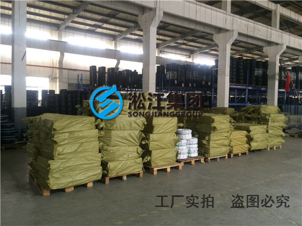 耐高溫橡膠軟接頭