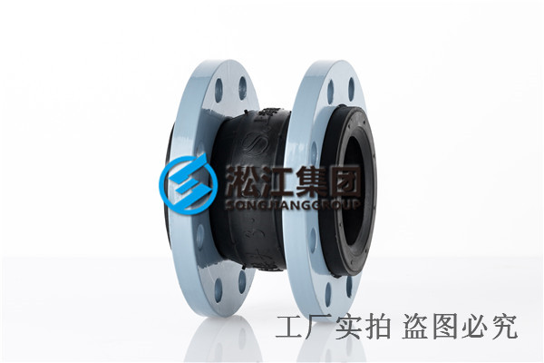 浮液橡膠軟接頭