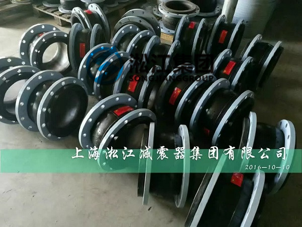 上海淞江DN250橡膠軟接頭發貨