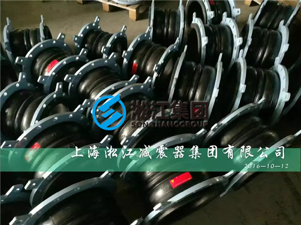 雙球防拉脫橡膠軟接頭發貨北京代理