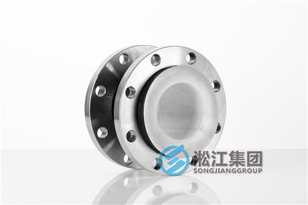 銅金礦項目應用內襯四氟氟橡膠軟連接