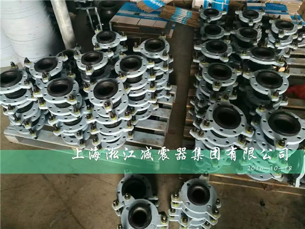 防拉脫限位裝置橡膠軟連接★廣東華為項目應用