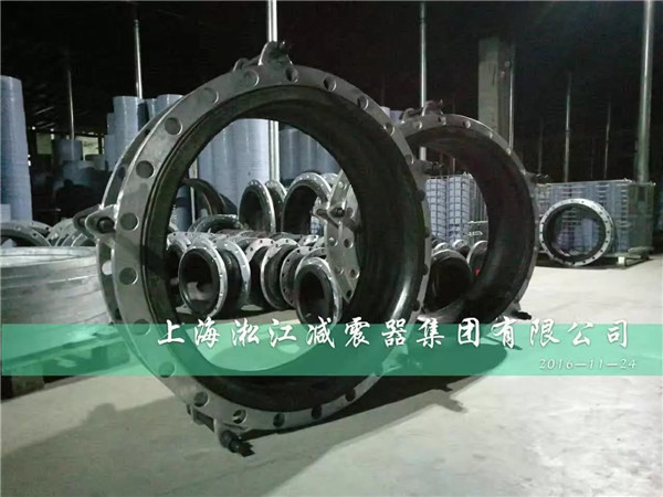 防爆抗高壓橡膠軟連接發往福州水廠用于維護 防爆橡膠軟連接