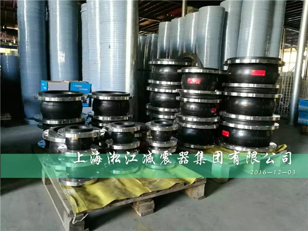 湖北化工廠用耐酸堿,耐腐蝕橡膠軟連接 橡膠軟連接