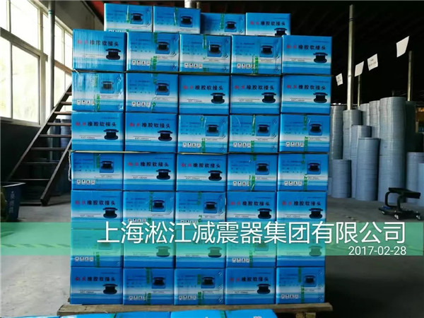 區(qū)分橡膠接頭質(zhì)量材質(zhì)好壞的五種權(quán)威方法 橡膠接頭