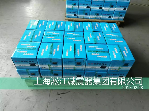 區分橡膠接頭質量材質好壞的三種進階方法 橡膠接頭