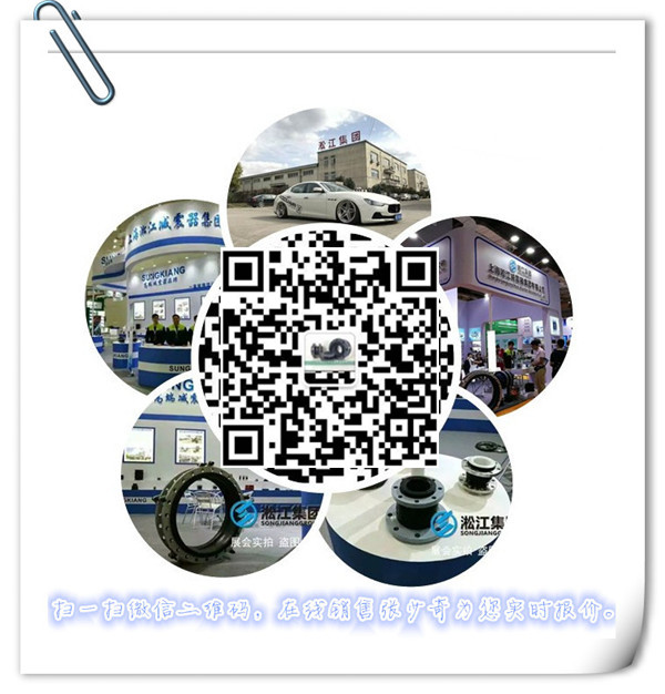 【已解決】橡膠接頭老化了怎么辦? 淞江集團董帝豪