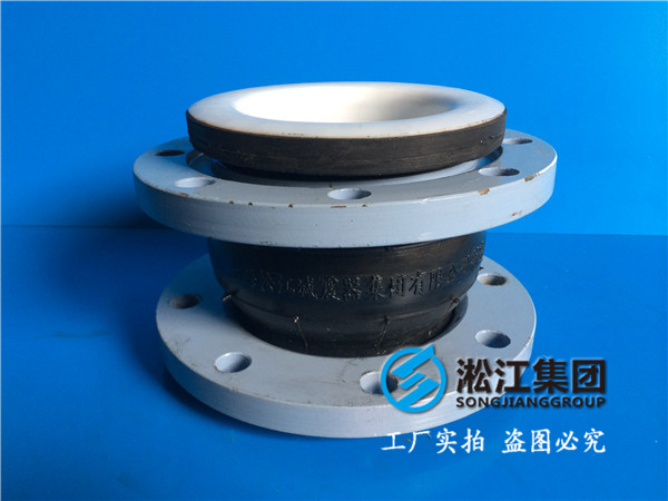 化工循環(huán)泵配套橡膠軟連接