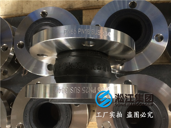 原油輸送管道橡膠軟接頭