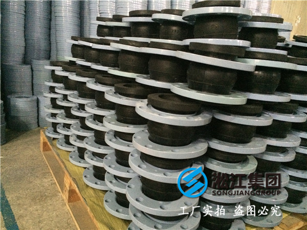 石油控制管線橡膠軟接頭