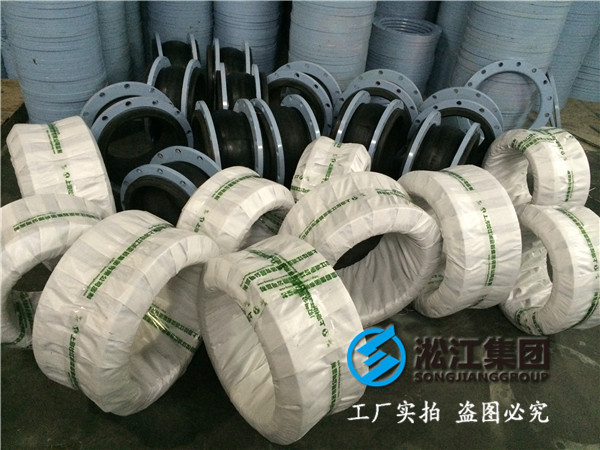 港口碼頭橡膠軟接頭