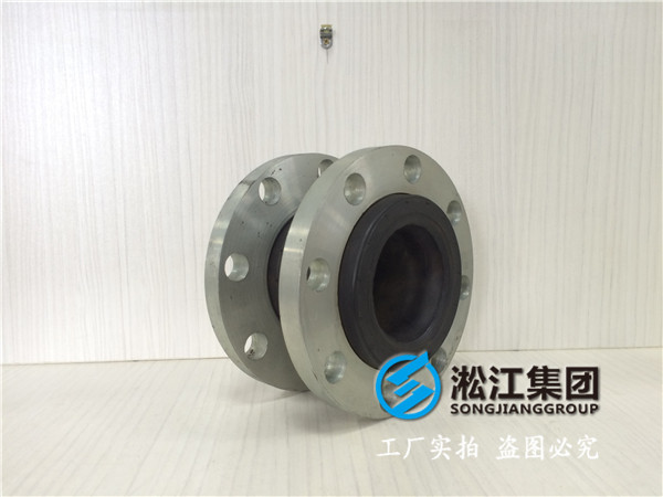 管道加壓泵橡膠軟接頭