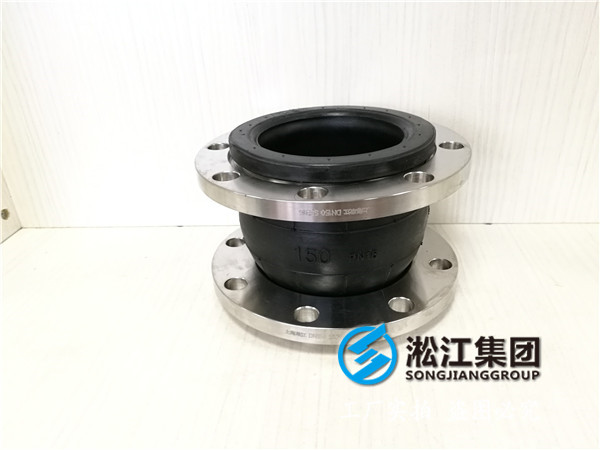 船用泵橡膠軟接頭:橡膠的耐寒性/耐油性 船用泵橡膠軟接頭