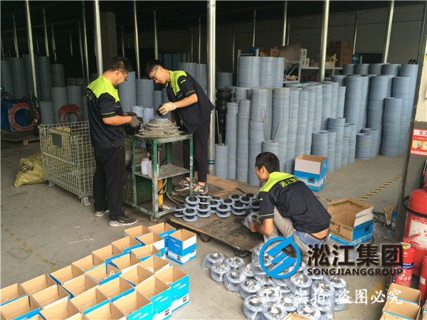 自來水設備橡膠接頭