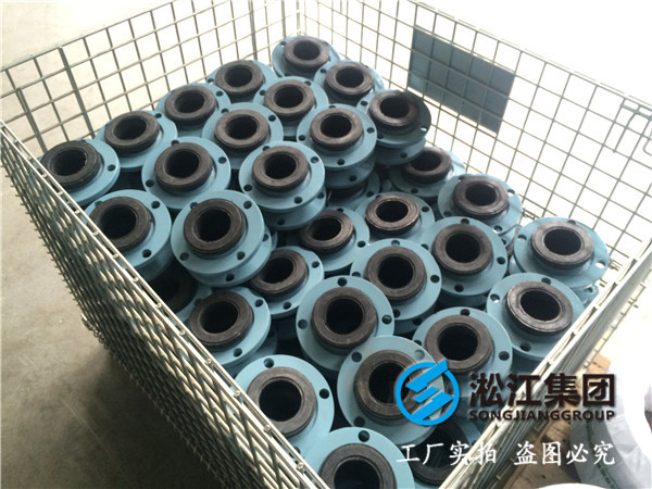 *水系統橡膠接頭