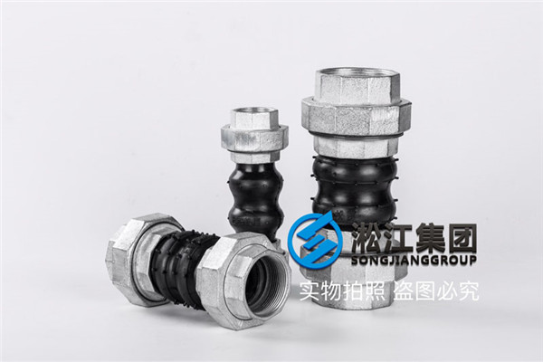 酒店通風(fēng)空調(diào)橡膠接頭:防老劑選擇注意要點(diǎn)