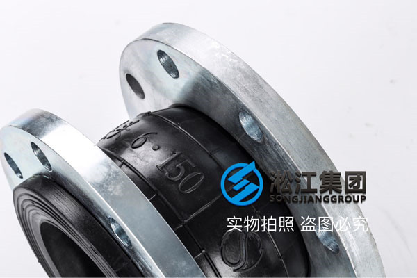 50噸無塔*水設(shè)備DN1200橡膠接頭,淞江產(chǎn)品優(yōu)越