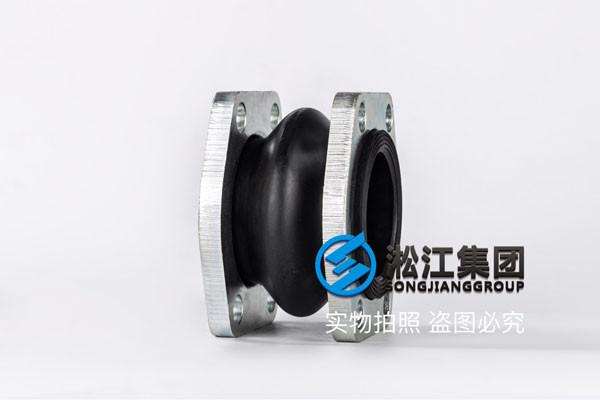 JIS法蘭DN300橡膠接頭,實質的信賴