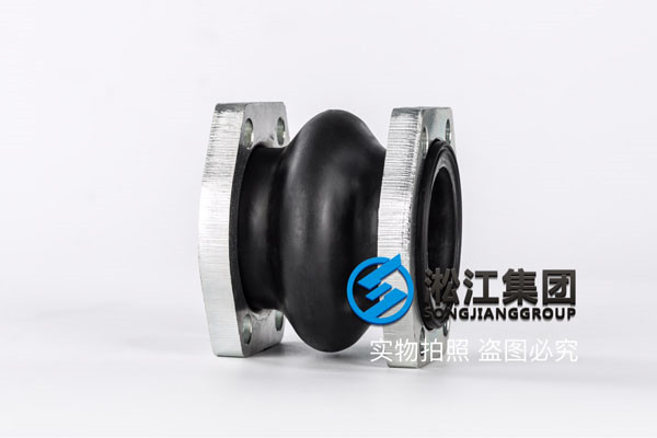 化工水處理DN250橡膠接頭,掌握天下商機