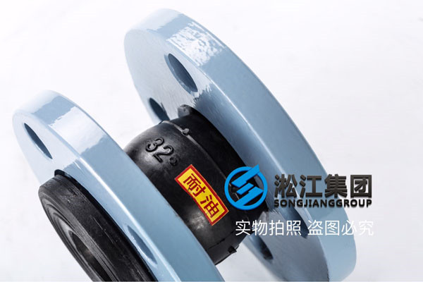 海底輸油管道DN800橡膠接頭,*外標準設計制造