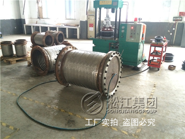 【夢網鞍山數據計算中心綜合基地項目】不銹鋼金屬軟管合同