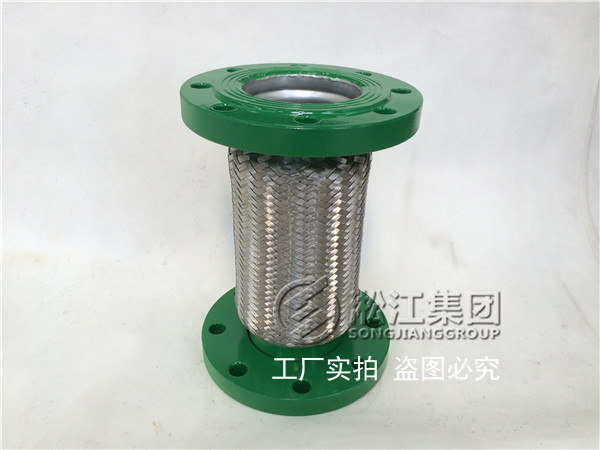 【夢網鞍山數據計算中心綜合基地項目】不銹鋼金屬軟管合同