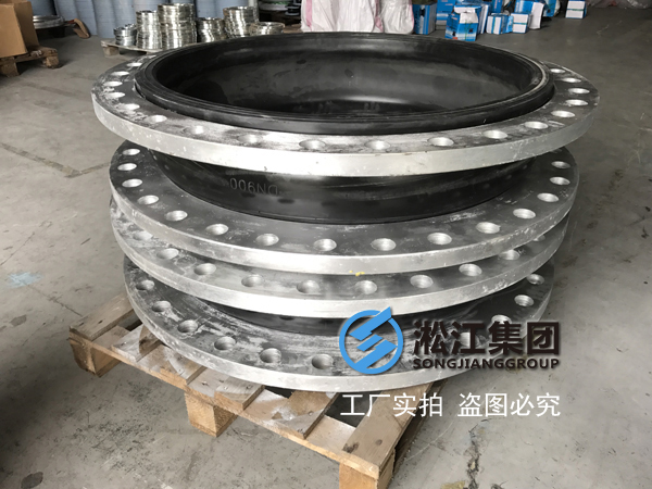 【中鋼澳大利亞洛克蘭茲銅礦項目】防輻射橡膠接頭發貨 中鋼防輻射橡膠接頭