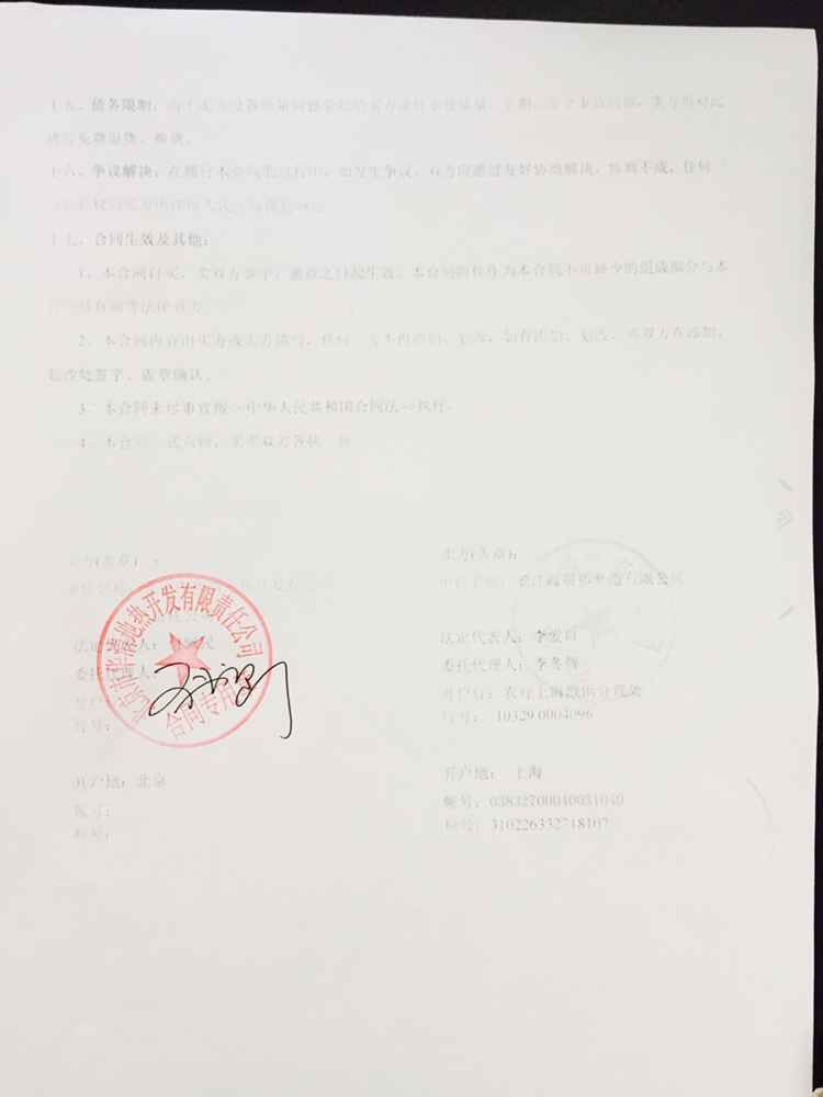 蘇州橡膠接頭，姑蘇金茂府橡膠接頭，蘇州淞江橡膠接頭