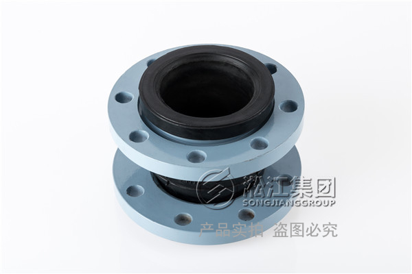 東方地球物理科技園區橡膠接頭