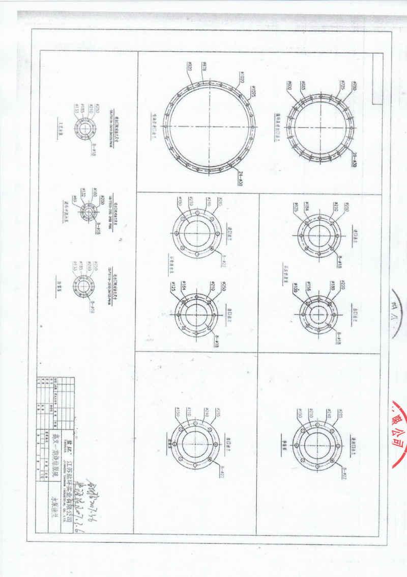 【山西高義鋼廠*期燒結機脫硫系統工程】同心異徑橡膠接頭案例
