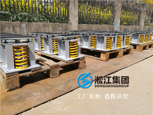 【鄭州書香華府】地下室變壓器噪音振動治理用彈簧減震器