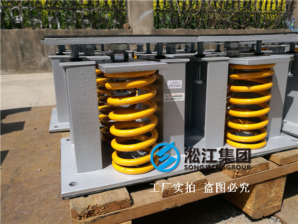 【鄭州書香華府】地下室變壓器噪音振動治理用彈簧減震器