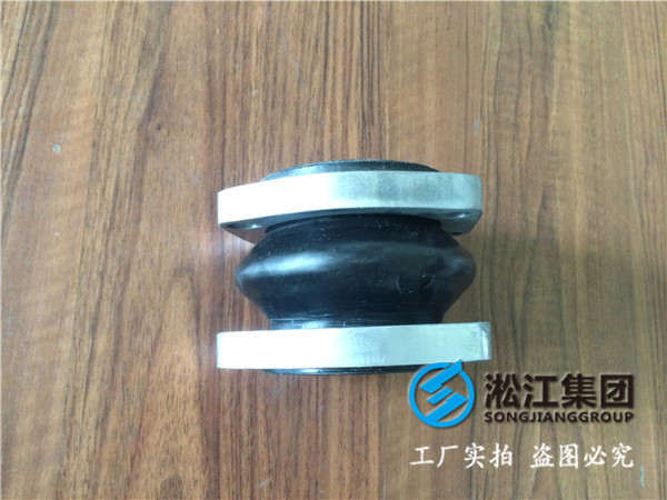 hpk熱水循環泵DN80橡膠接頭,采購來上海淞江集團