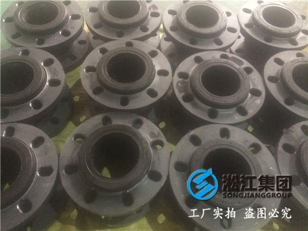 自灌式消防水泵DN1600橡膠接頭,減振降噪效果好