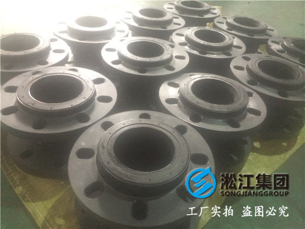 自灌式消防水泵DN1600橡膠接頭,減振降噪效果好