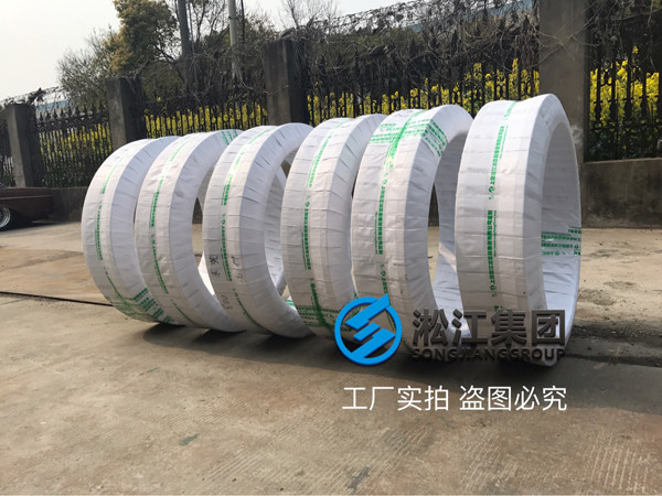 DN900,L=300mm,電廠脫硫漿液循環泵出口用的橡膠接頭