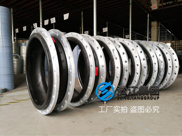 DN900,L=300mm,電廠脫硫漿液循環泵出口用的橡膠接頭