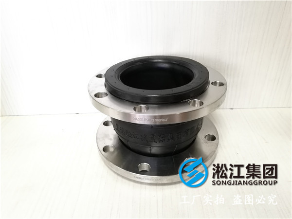 天然橡膠球體,壓力1.6MPa,普通水介質的橡膠接頭