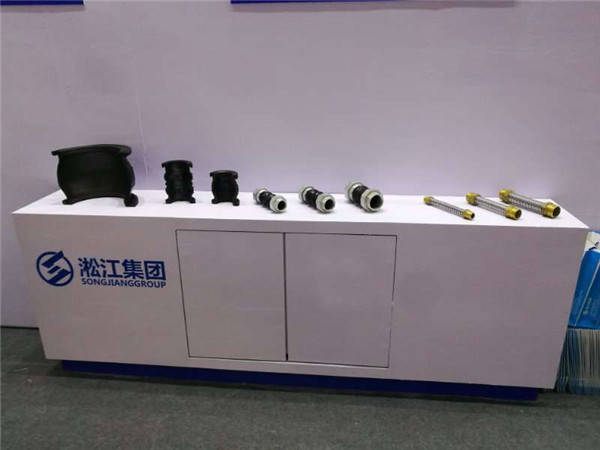 橡膠+304法蘭變徑橡膠接頭