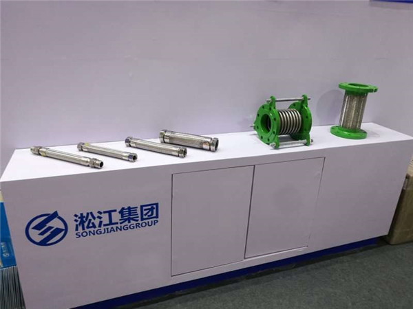 橡膠+304法蘭變徑橡膠接頭