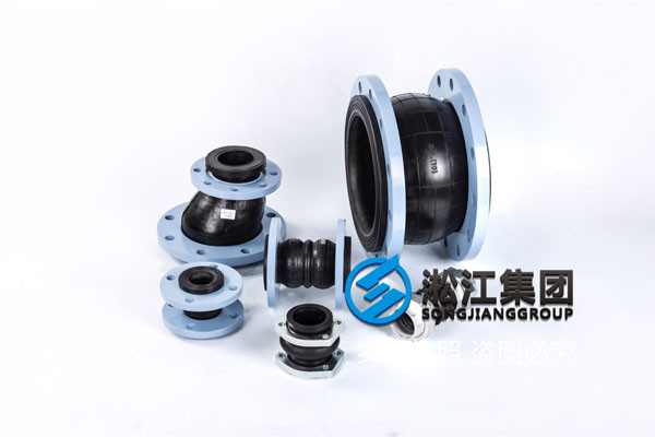 直燃型溴化鋰機組配套淞江集團橡膠軟連接