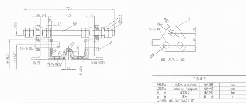 秦山核電外圍系統采購DN1300mm單球橡膠軟連接 秦山核電站橡膠接頭膨脹節