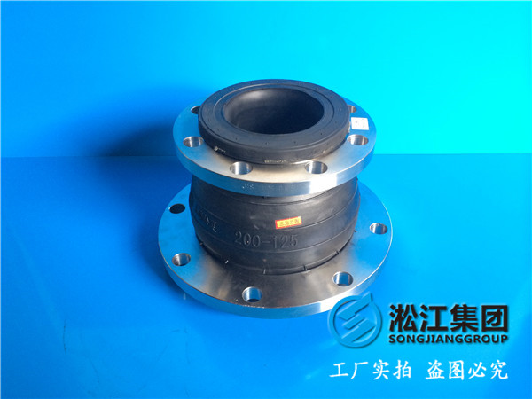 水質有酸堿的工況采購4臺DNDN150*200的耐酸堿橡膠軟連接