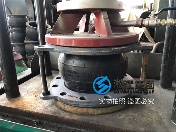 鎮江老用戶咨詢淞江集團耐負壓橡膠軟連接有沒有檢測標準