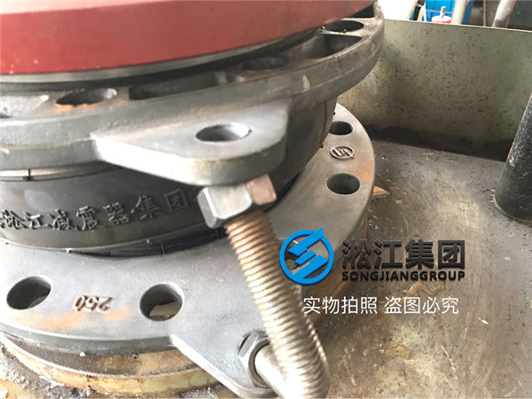 鎮江老用戶咨詢淞江集團耐負壓橡膠軟連接有沒有檢測標準