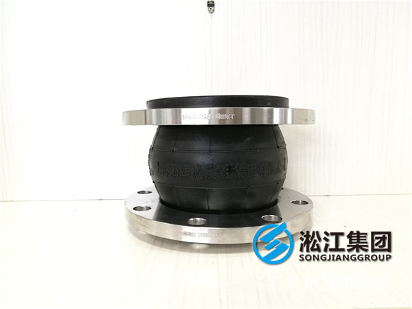 KXT-16RL,316L的橡膠軟連接