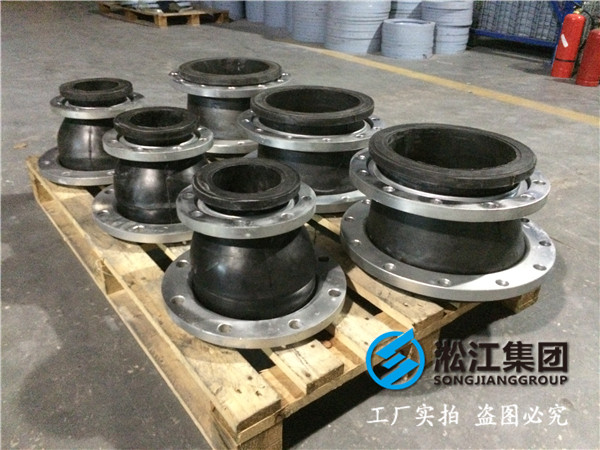 補償器(膨脹節(jié))、GJQ-DN250*300L=255/丁基橡膠