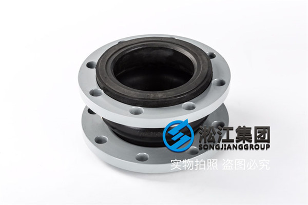 橡膠減震伸縮接頭,DN32,DN40,DN50,DN65,氟橡膠材質 橡膠減震伸縮接頭,DN32,DN40,DN50,DN65,氟橡膠材質